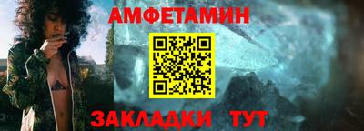 крисы Гусиноозёрск