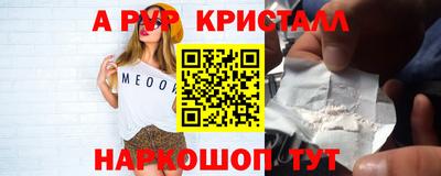 круглые Гусь-Хрустальный