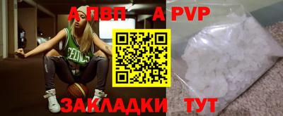 соль ск Гусев
