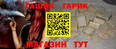 гашишное масло Балаково