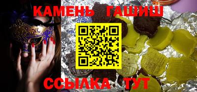 крисы Гусиноозёрск