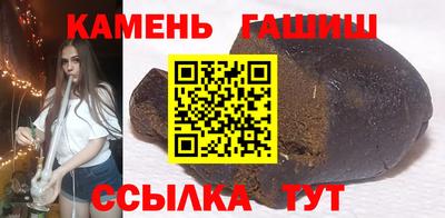 соль ск Гусев
