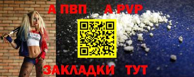 ешки Балашиха