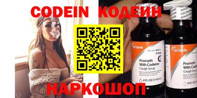 крисы Гусиноозёрск