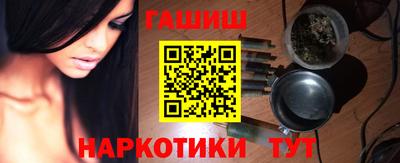 соль ск Гусев