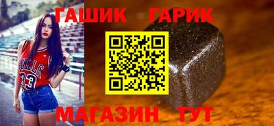 соль ск Гусев