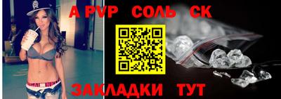 соль ск Гусев
