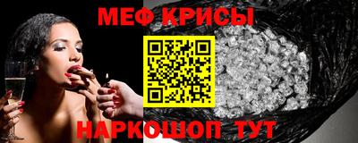соль ск Гусев