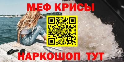 крисы Гусиноозёрск
