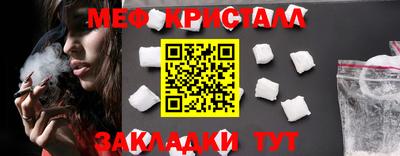 круглые Гусь-Хрустальный