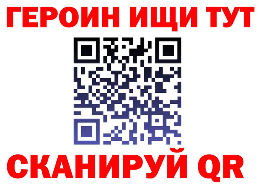 Продажа наркотиков это формула Фрязино