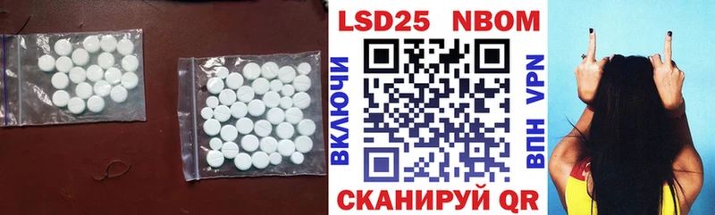 купить Фрязино LSD-25 экстази ecstasy