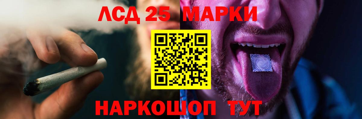 LSD-25 экстази  Фрязино  LSD-25 экстази ecstasy 