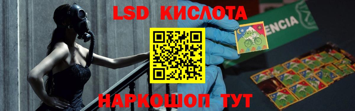 Лсд 25 экстази кислота  Вход с VPN  Лсд 25 экстази ecstasy  Фрязино 