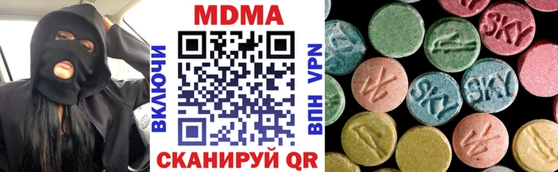 MDMA crystal  Фрязино 
