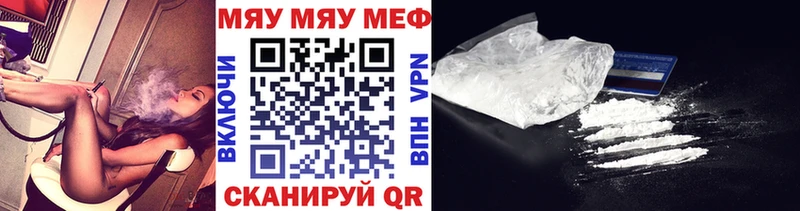 Меф мука  Фрязино 