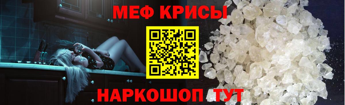 Фрязино  МЯУ-МЯУ  МЕФ  Меф mephedrone  Вход с VPN  Меф мяу мяу 