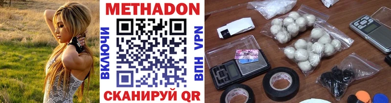 купить наркотики сайты  Фрязино  hydra сайт  Метадон мёд 