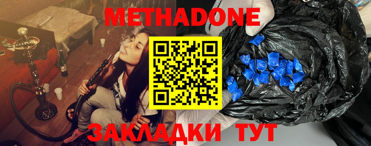 КЕТАМИН Фрязино