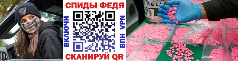 МЕТАМФЕТАМИН Декстрометамфетамин 99.9%  Фрязино 