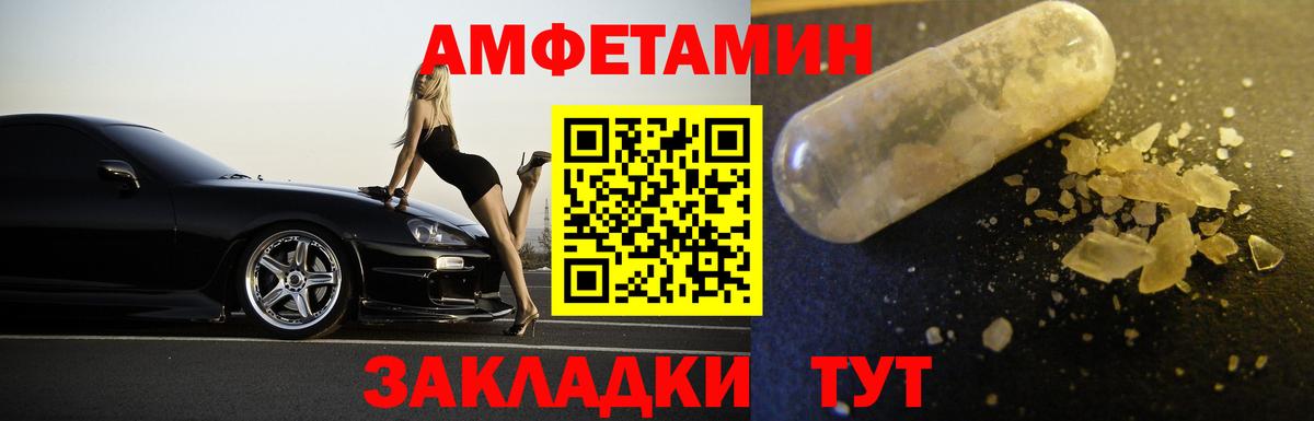 Метамфетамин мет Фрязино