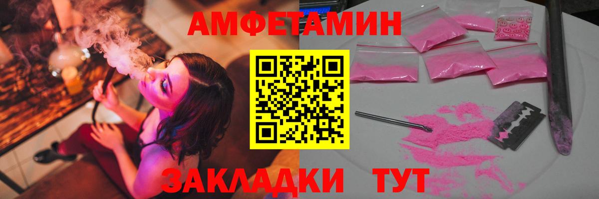 Первитин мет  Фрязино 