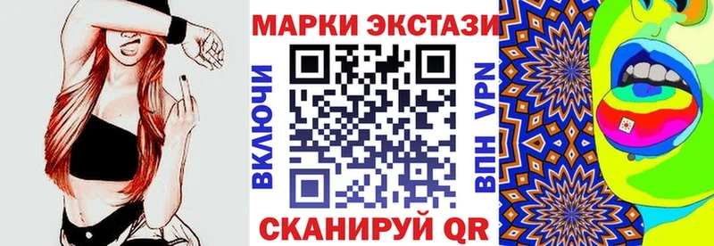 Наркотические марки 1500мкг  Фрязино 