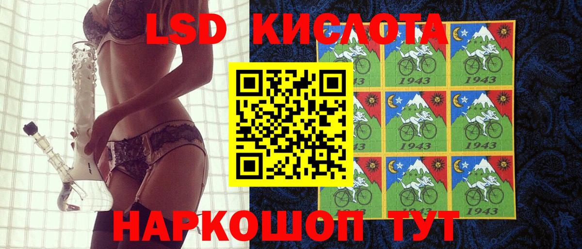 Марки N-bome 1,8мг Фрязино