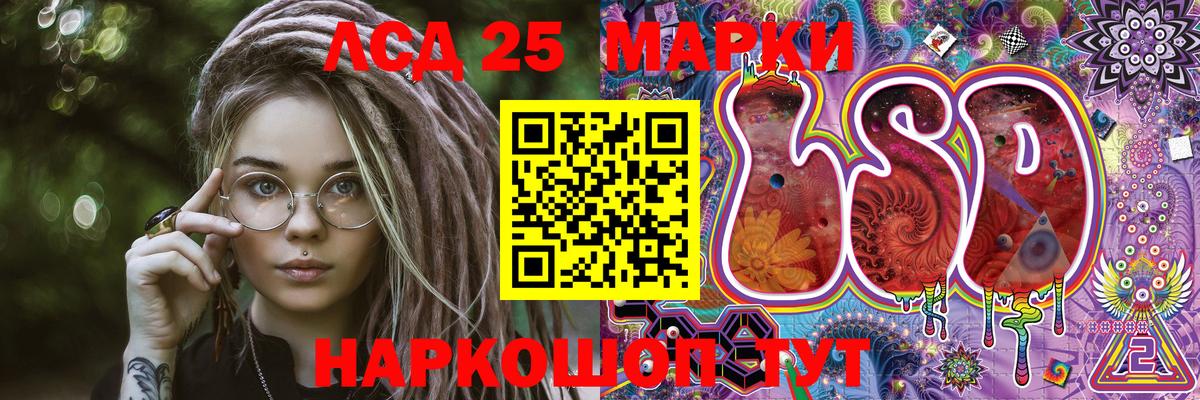Марки NBOMe 1,8мг  Марки NBOMe 1,8мг  Вход с VPN  Фрязино 