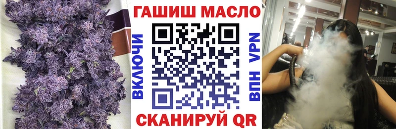 Дистиллят ТГК жижа Фрязино
