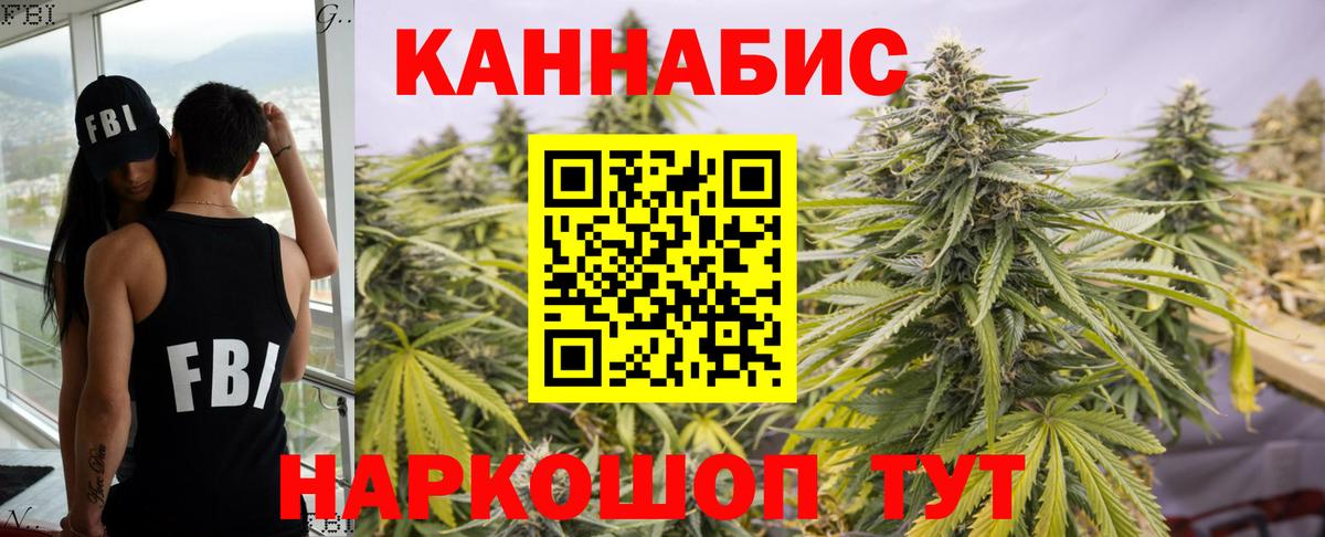 Конопля марихуана  Фрязино  Бошки Шишки White Widow 