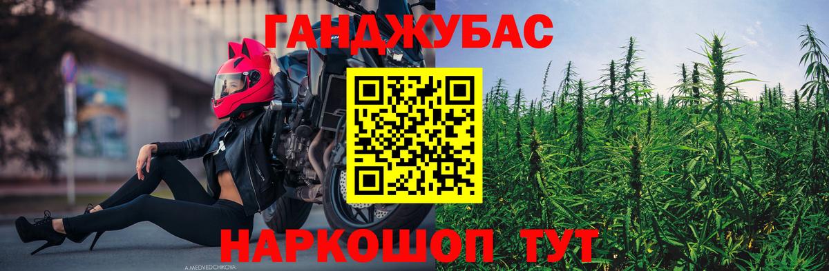 Фрязино  Конопля SATIVA & INDICA  Вход с VPN  Марихуана SATIVA & INDICA 